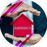 Недвижимость Яшнабадского района!!!