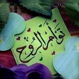 اناشيد ونونيات 💥