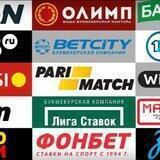 ПОКУПКА АККАУНТОВ БК