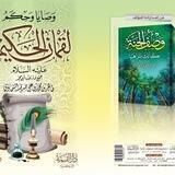 ❐أبّوَ مٌحَمَد طَاهِر السَمَاوي ❐