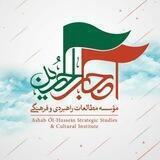 اصحاب الحسین (ع)