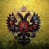 Дореволюціонная Россія