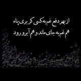 علیرضا کرمی