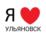 Новости Ульяновска и области