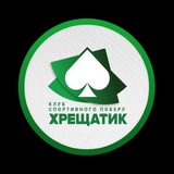 SPC «KHRESHCHATYK»