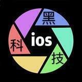 苹果ios黑科技QX丨Thor丨jsbox 丨网球丨捷径规则