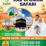 HOLID TRAVEL (office 1)
