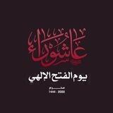 مهدوي الفدى