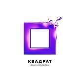 Бесплатный Квадрат