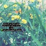 أحپگ ربي حباً جما💙