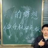 小宇手拨45u