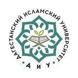 ДИУ