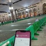 ♕ السُّـــــــنـة و الأثَــــر ♕