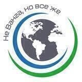 Не Ванга, но Vсё же