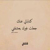 مذكراتي😔❤️