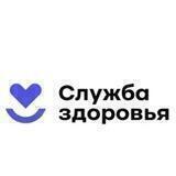Городская больница Горячего Ключа