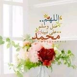 لا اله الا الله