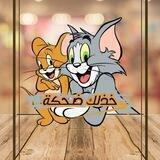 خـذلـك ضـحـكـة_ツ😂