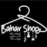 🇹🇷Baharshop🇹🇷