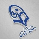 کانال رسمی فرهنگیان