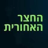 החצר האחורית-מניות בורסת ת״א
