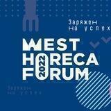 WEST HORECA FORUM