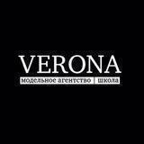 Школа моделей VERONA