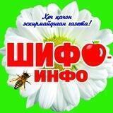 ШИФО-инфо.уз - SHIFO-info.uz