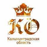 Калининградская область - новости