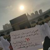 الَقَدَسَ الَحَبَيَبَة...💚👌