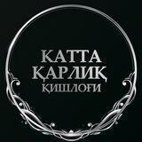 КАТТА ҚАРЛИҚ ҚИШЛОҚ