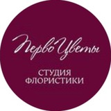 Цветы🌷БУКЕТЫ🌷Ростов