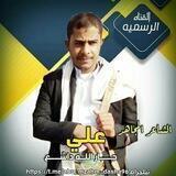 الشاعر علي جارالله داشع
