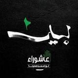 قصائد محرم 1444