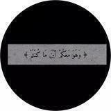 ڕحـيل