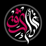 غائله عشق