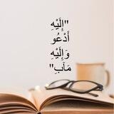 رُكن الفوائد