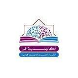 أكاديمية اقرأ 📖