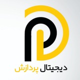 دیجیتال پردازش