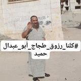 أم النور