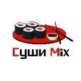 Суши_Mix