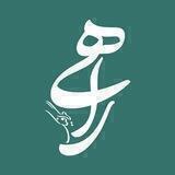 راهی | Rahy