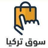 ازياء النجمة ✨ تسوق فساتين ، قفاطين ،