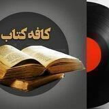 📥 برترین آثار ادبی جهان 📚
