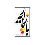 بازارپایه