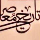 سیری در تاریخ معاصر ایران