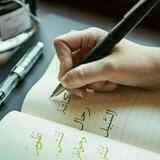 كُنَّاشَةُ رِحَال السَّبِيلِِ