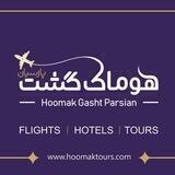 ✈️🔔هوماک گشت🔔✈️