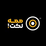 خبرگزاری[ممه لکت]