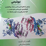 کنکور کارشناسی ارشد و دکتری استاد عسگرخانی